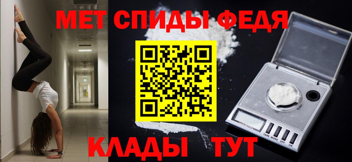 АМФ  Вход с VPN  Люберцы  Amphetamine Premium  АМФ 