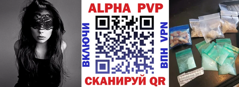 APVP Crystall  Люберцы 