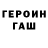 Alpha-PVP кристаллы setefed