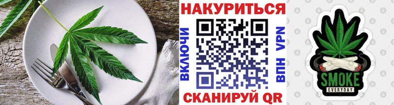 Cannafood конопля  хочу   Люберцы 