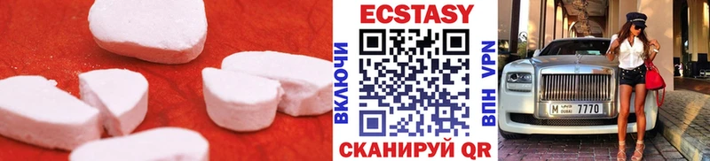 купить   OMG ссылка  Экстази VHQ  Люберцы 