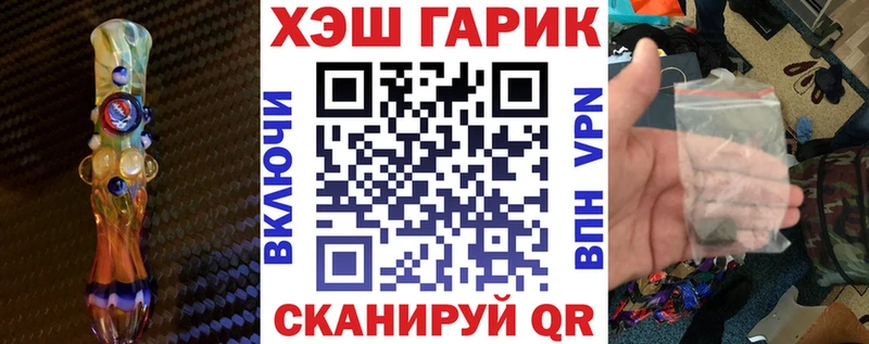 ГАШ 40% ТГК  Люберцы 