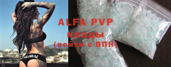 винт Алексеевка