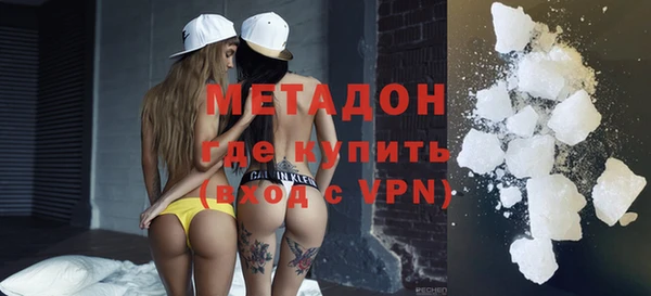 молекула духа Алексин