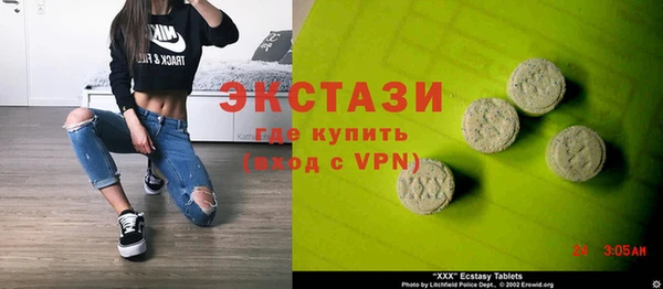 молекула духа Алексин