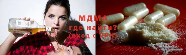 молекула духа Алексин