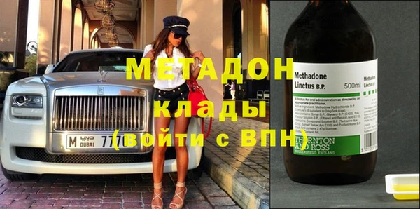 молекула духа Алексин