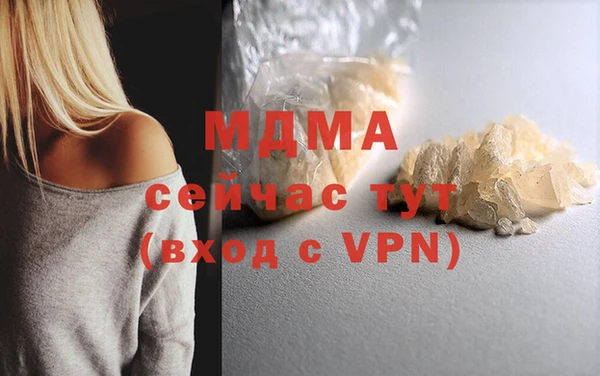молекула духа Алексин