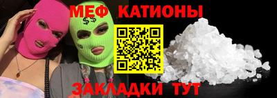 мефедрон мука Будённовск