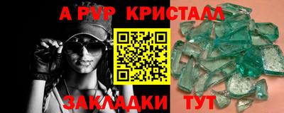 метадон Бугуруслан