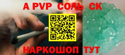 метадон Бугуруслан