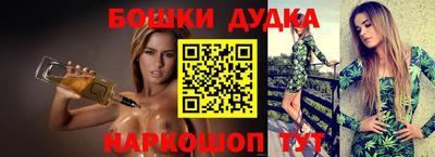 мефедрон мука Будённовск