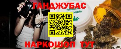 метадон Бугуруслан