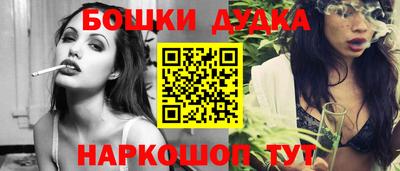 метадон Бугуруслан
