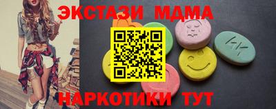 мефедрон мука Будённовск