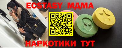 мефедрон мука Будённовск