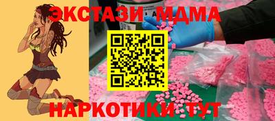 мефедрон мука Будённовск