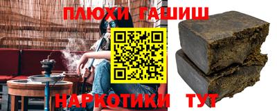 мефедрон мука Будённовск