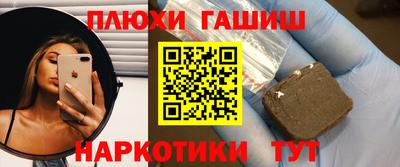 мефедрон мука Будённовск