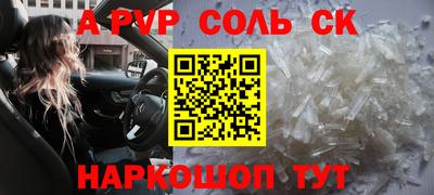 метадон Бугуруслан
