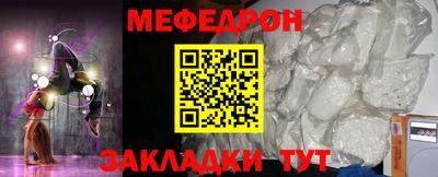 метадон Бугуруслан
