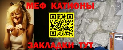 мефедрон мука Будённовск