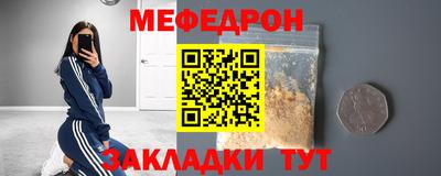 метадон Бугуруслан