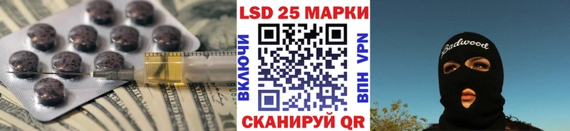 kraken tor  Люберцы  Лсд 25 экстази кислота 
