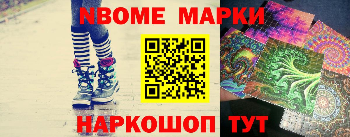LSD-25 экстази кислота Люберцы