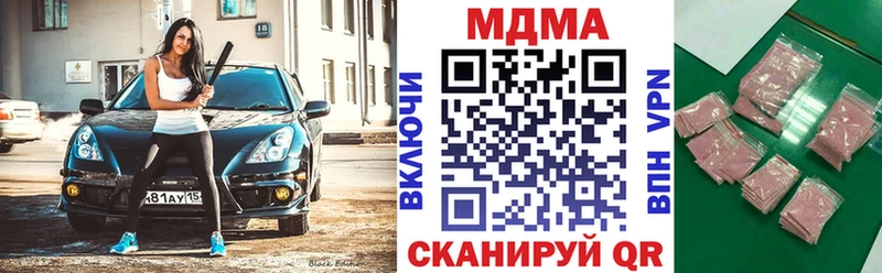где найти   Люберцы  МДМА кристаллы 