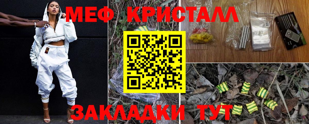 МЯУ-МЯУ  МЯУ-МЯУ  Люберцы  МЯУ-МЯУ 4 MMC  Вход с VPN  МЕФ 4 MMC 