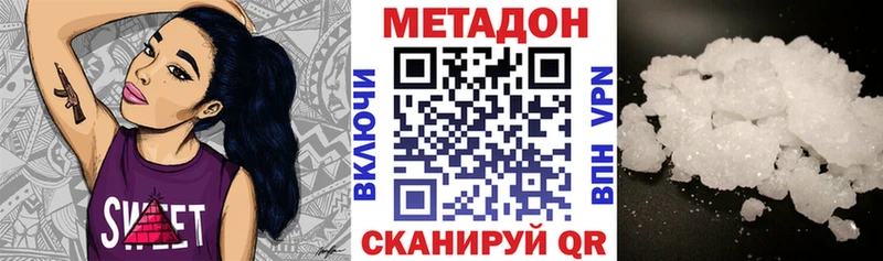 Метадон мёд  Люберцы 