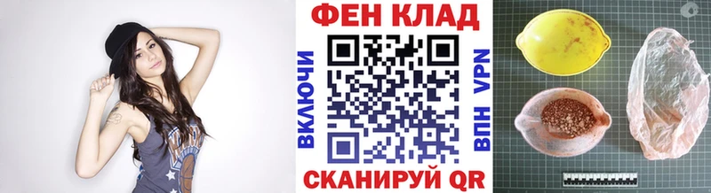mega онион Люберцы Первитин винт