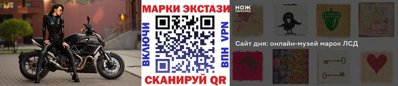 кракен ССЫЛКА  Люберцы  маркетплейс наркотические препараты  Марки 25I-NBOMe 1,8мг 