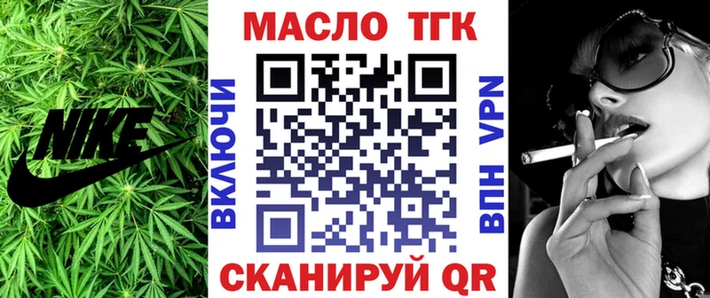 Дистиллят ТГК вейп  Люберцы 