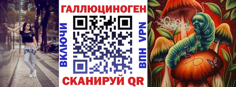 OMG ссылки  Люберцы  Галлюциногенные грибы мицелий 