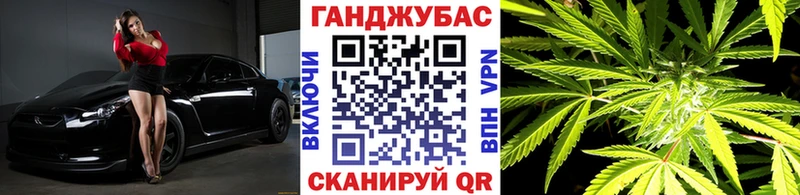 Канабис Amnesia Люберцы