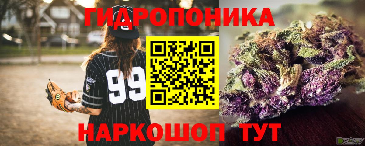 Бошки Шишки индика  Вход с VPN  Каннабис семена  Люберцы 